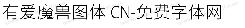 有爱魔兽图体 CN字体转换